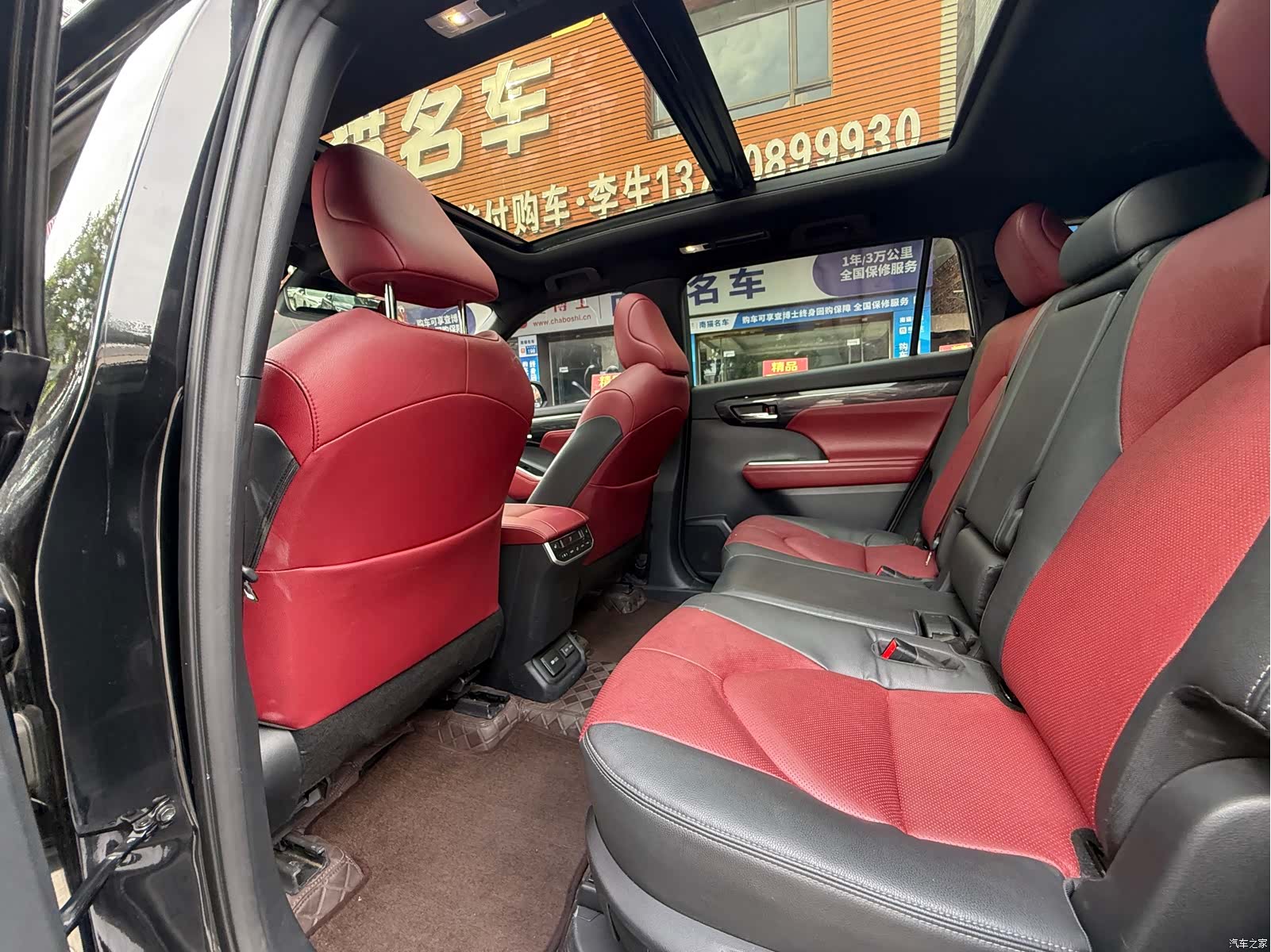 Toyota Crown, 2021 8
