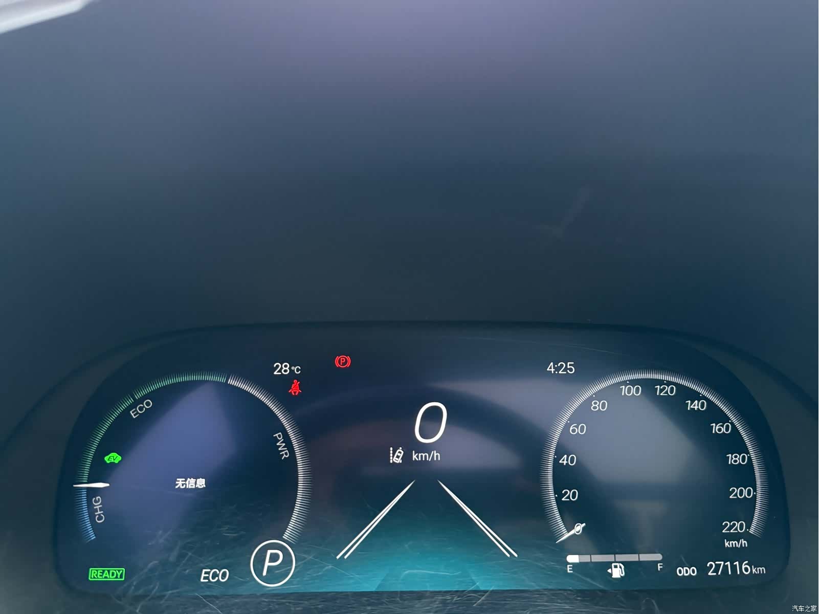 Toyota Crown, 2021 19