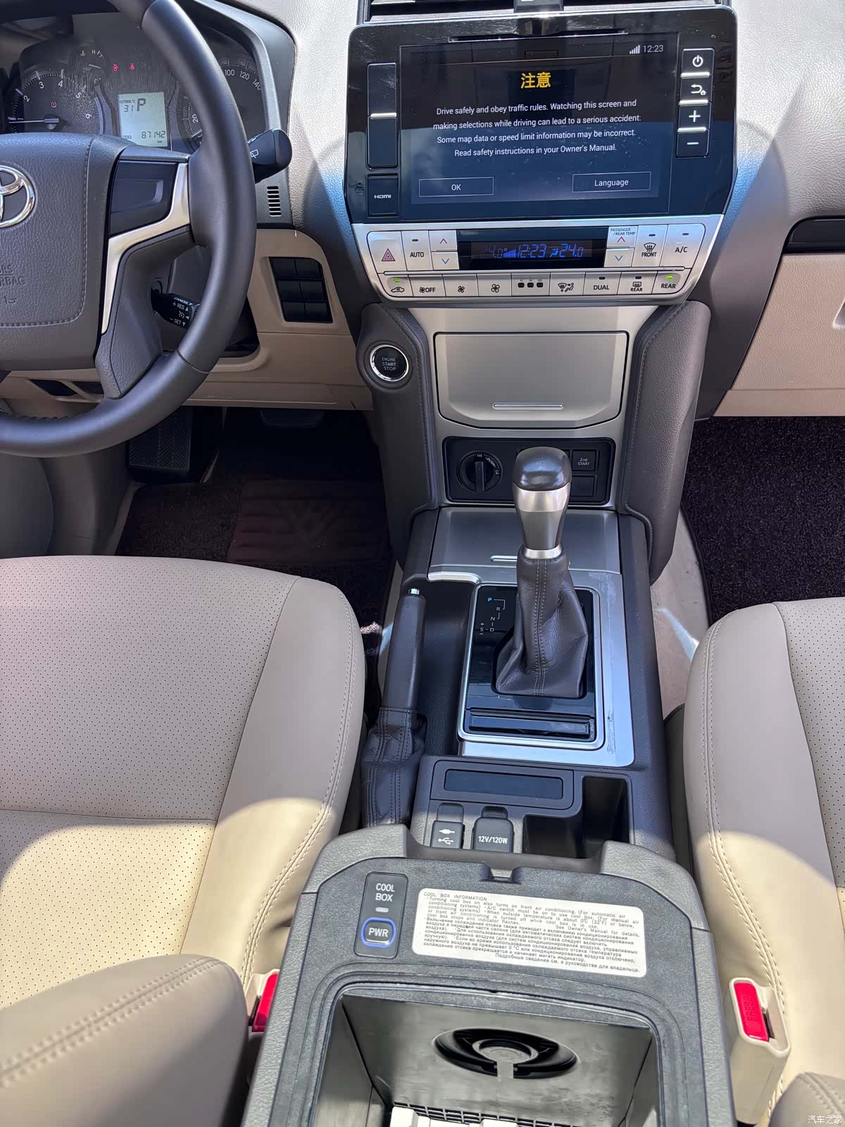 Toyota Prado, 2019 14
