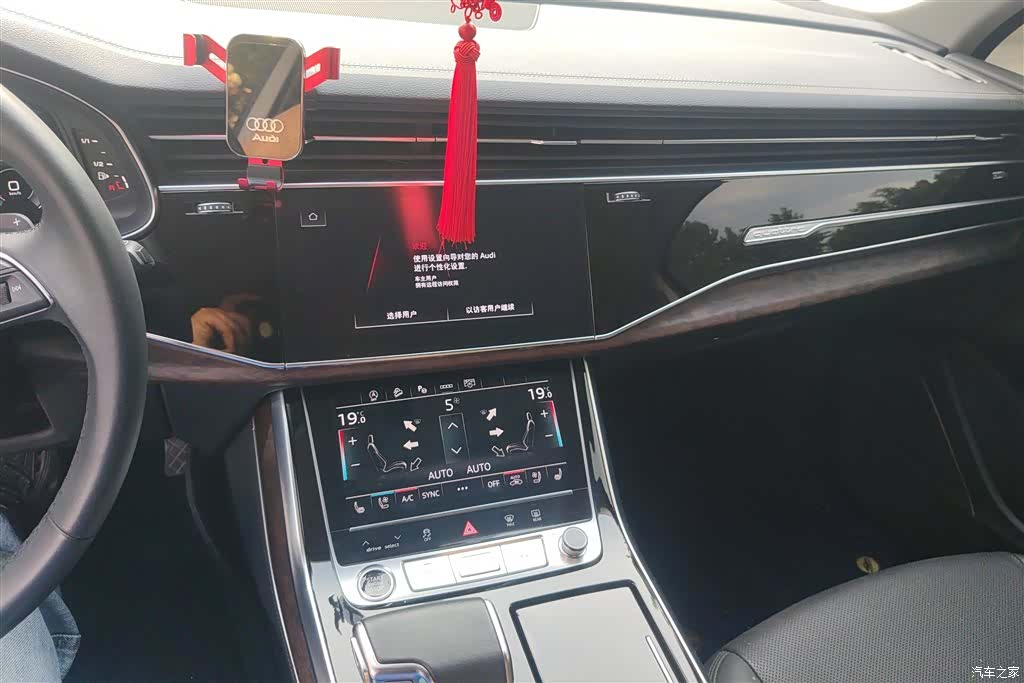 Audi Q7, 2023 13