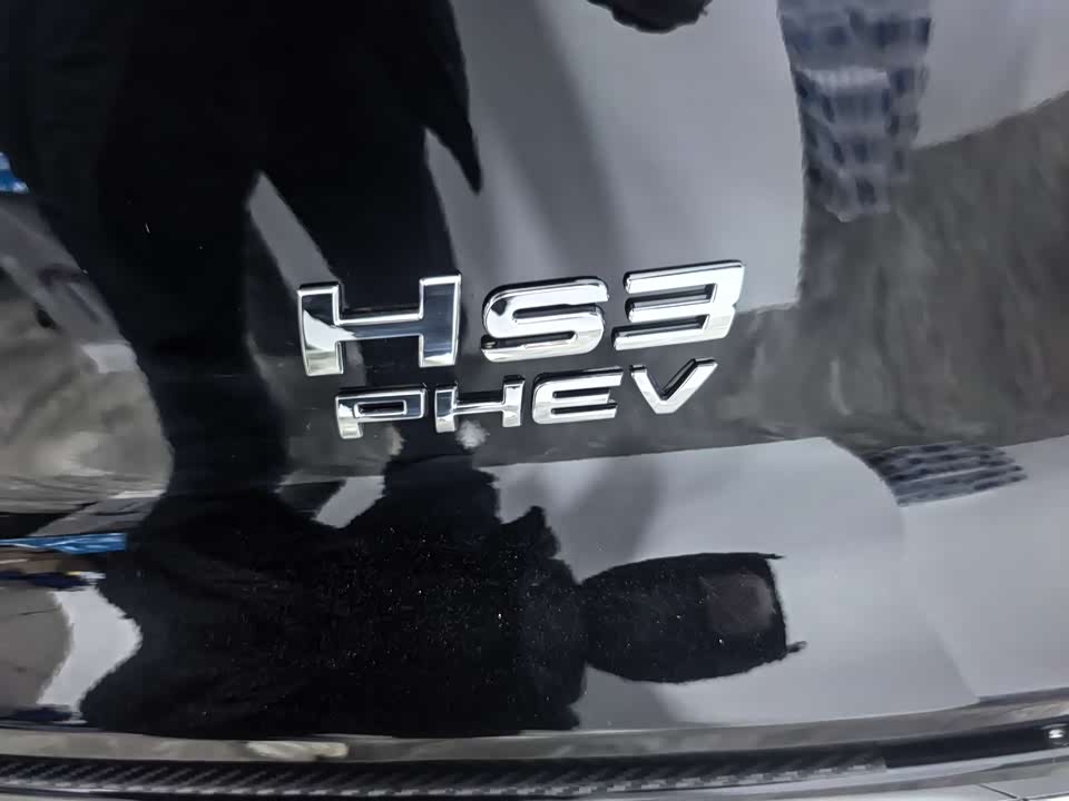 Hongqi HS3 PHEV