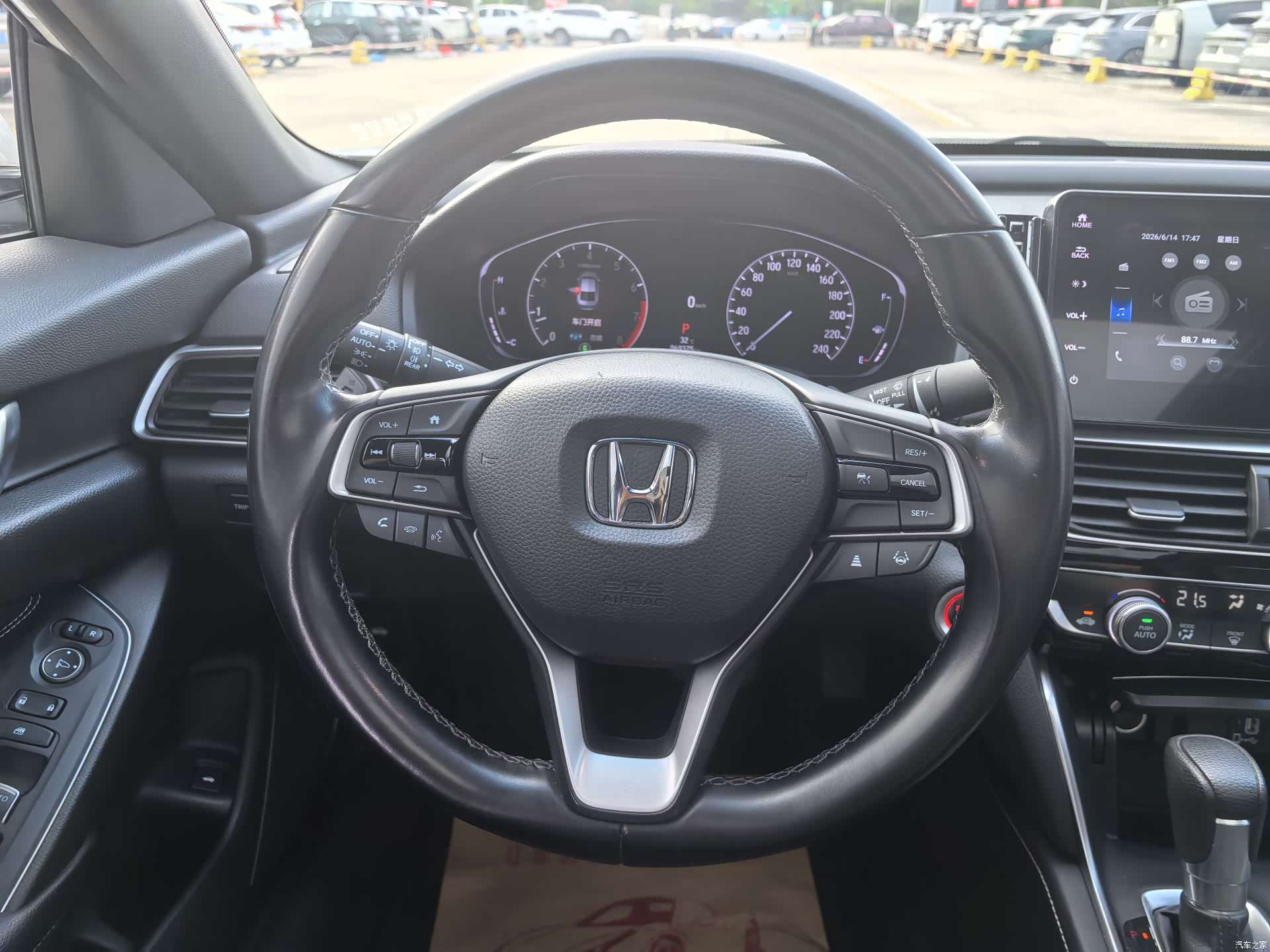 Honda Inspire, 2022 11