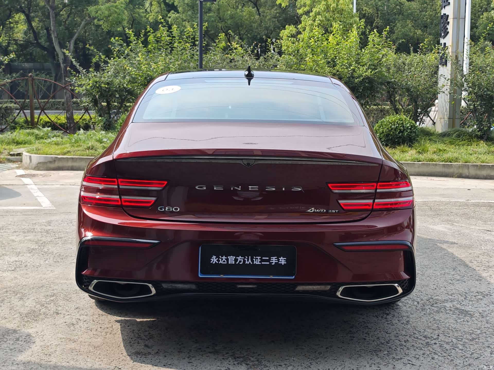 Genesis G80, 2024 8