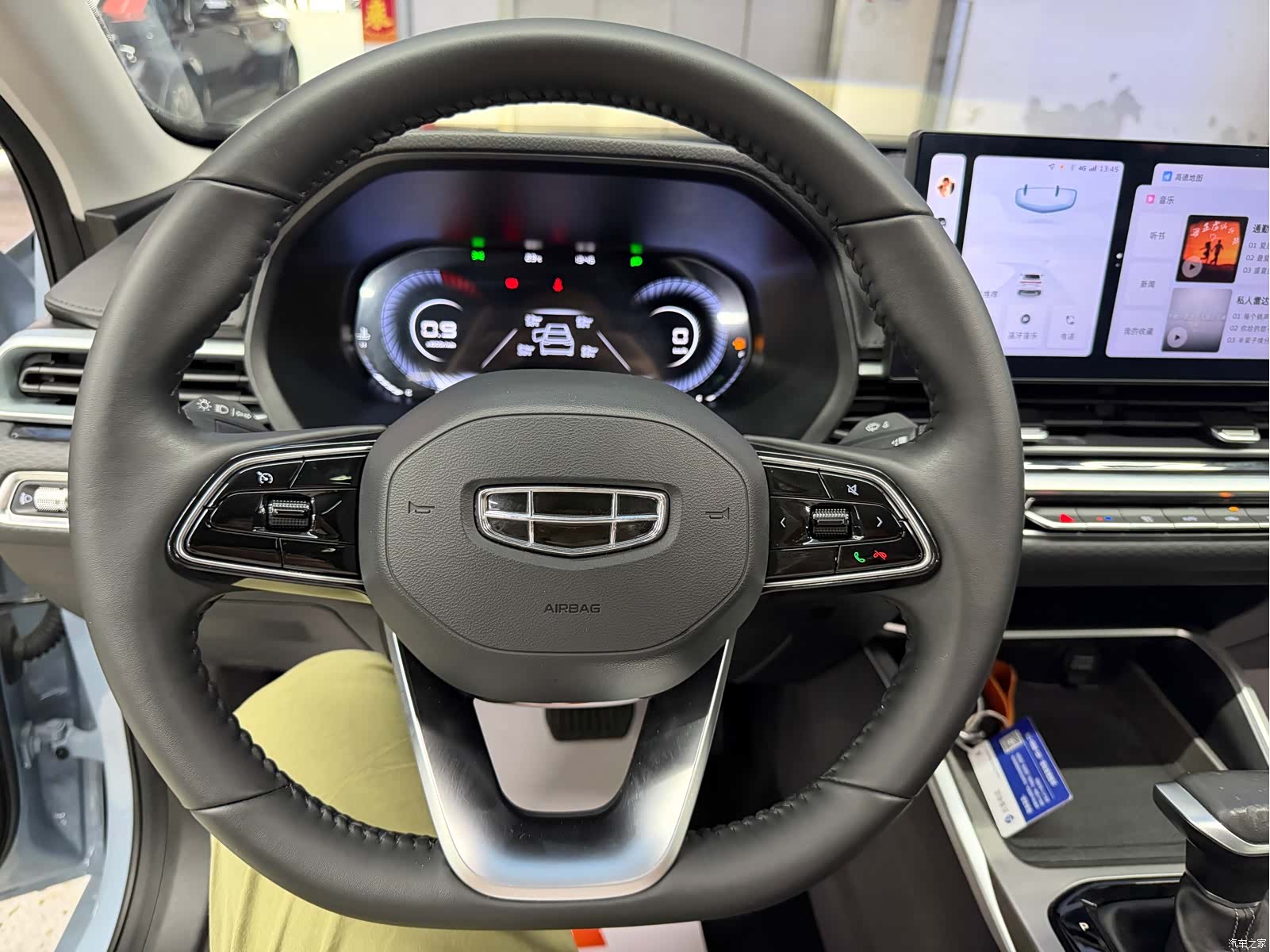 Geely Emgrand, 2023 10