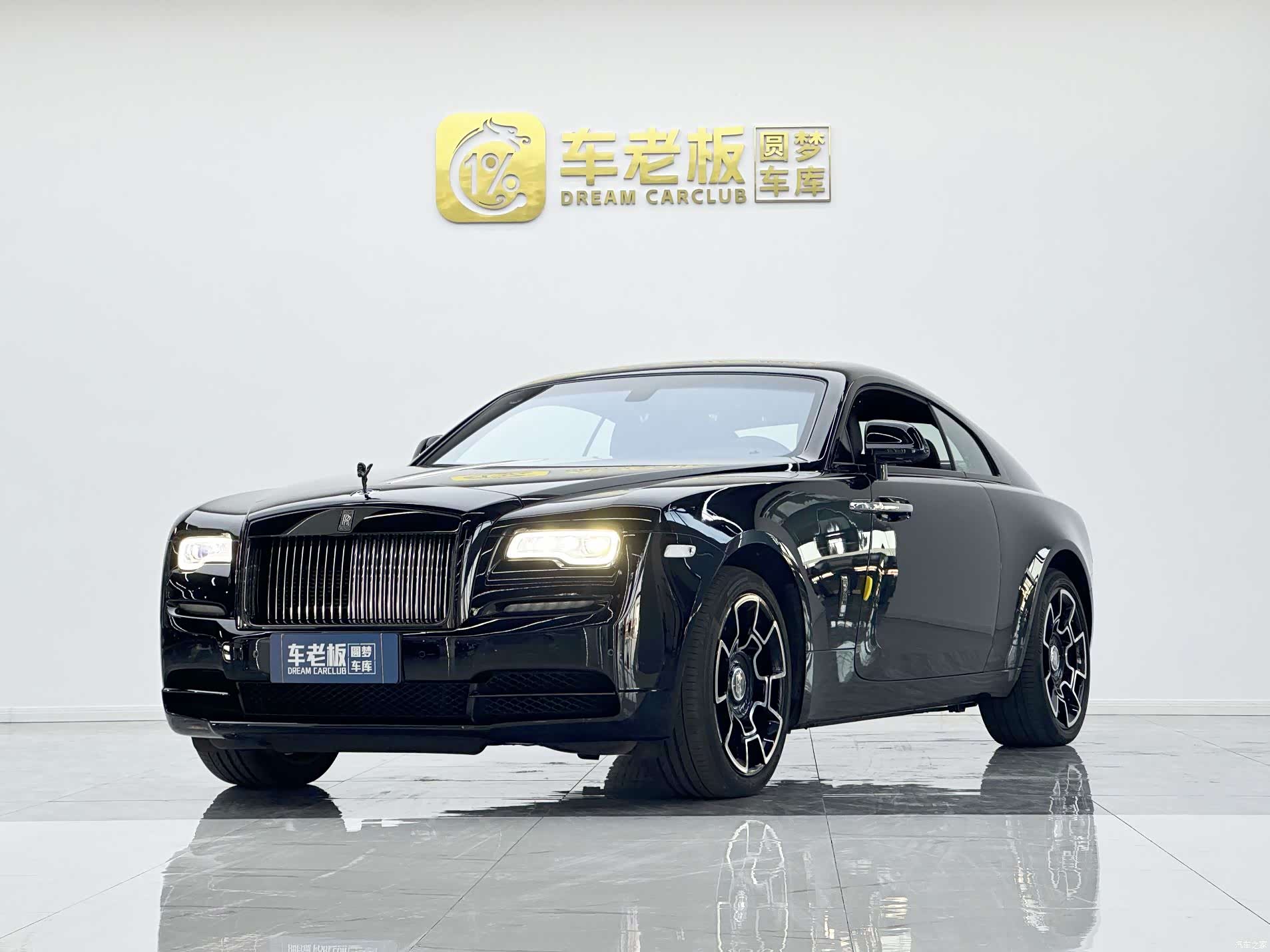Rolls-Royce Wraith