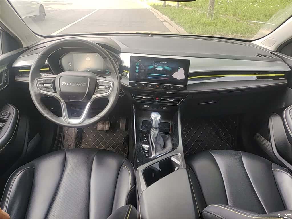 Roewe i5, 2022 10