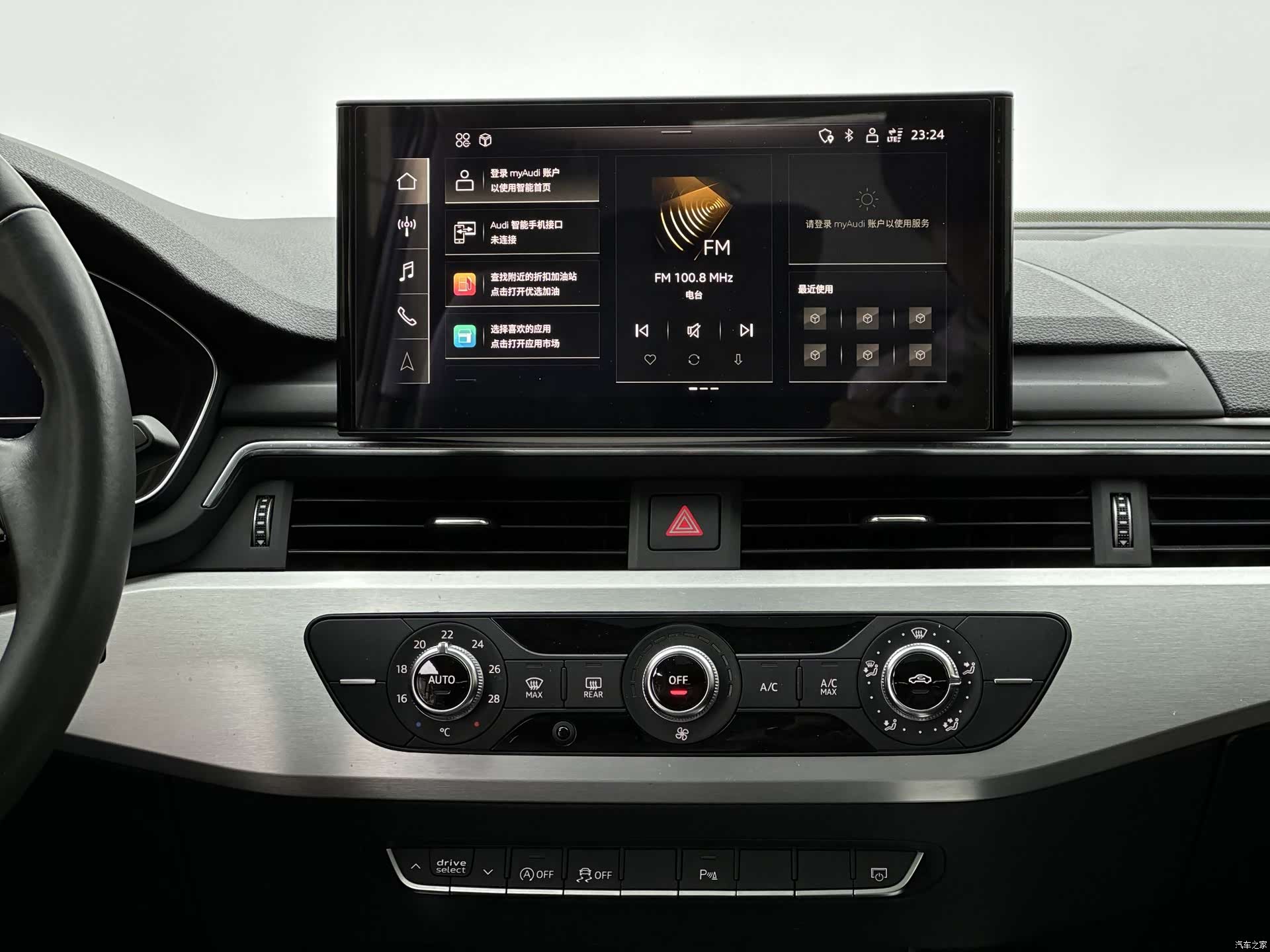 Audi A4L, 2022 8