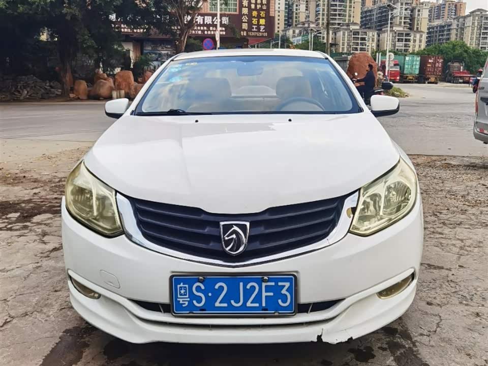 Baoding 630