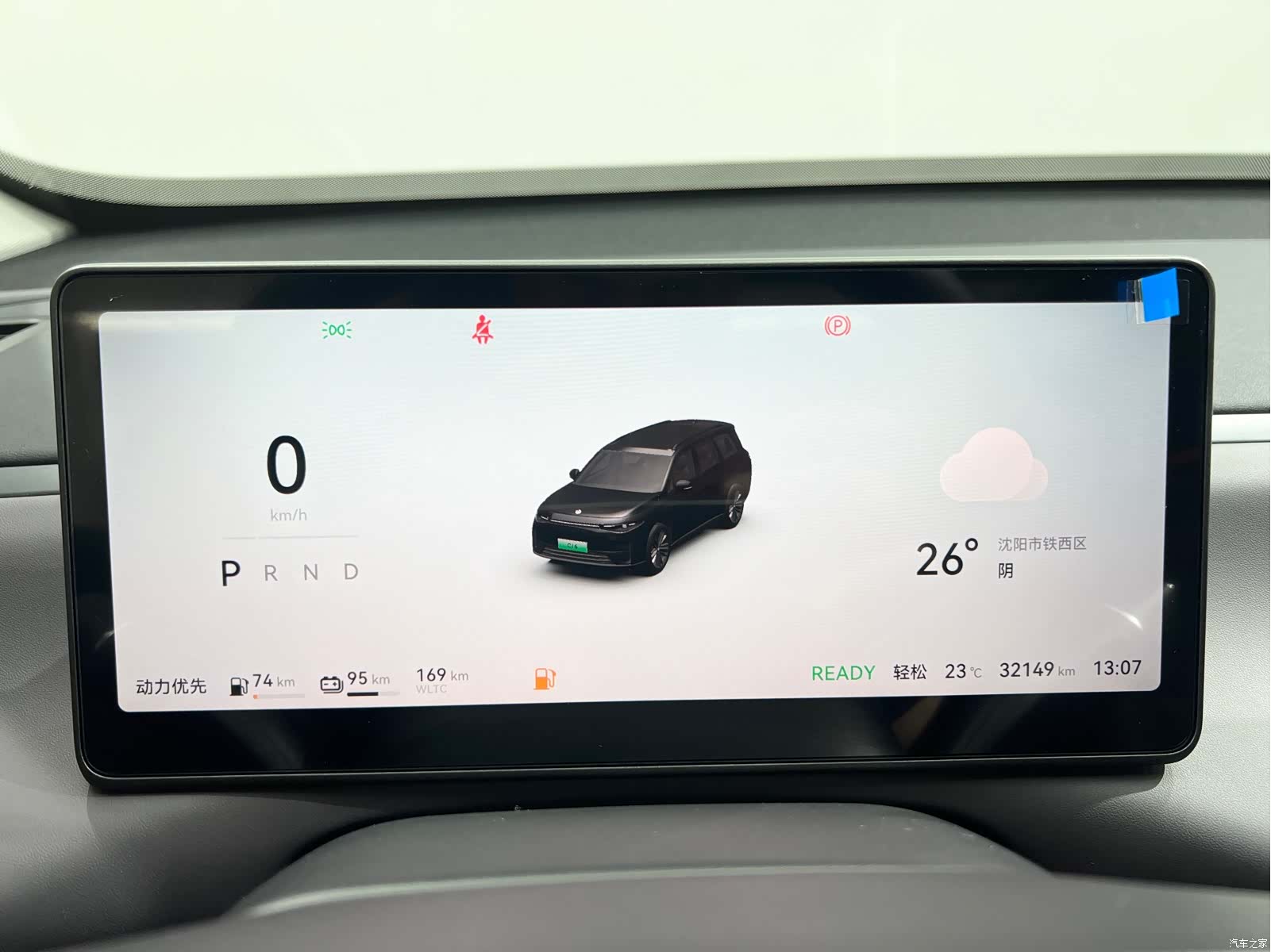 Leapmotor C16, 2025 16