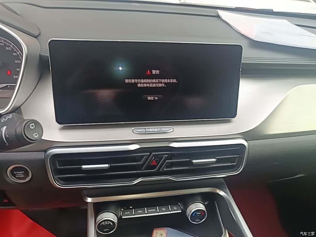 Geely Coolray, 2019 13