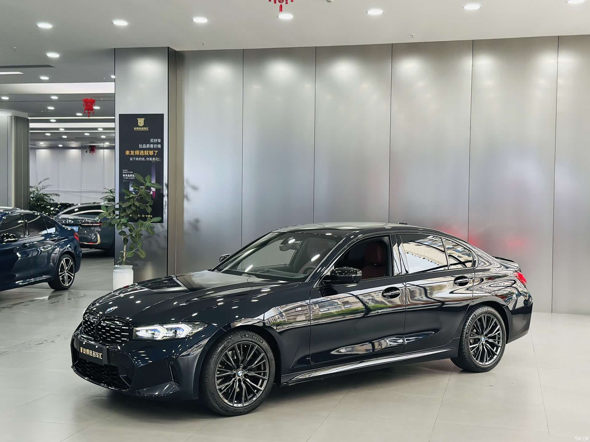 BMW 3 Series, 2023 1