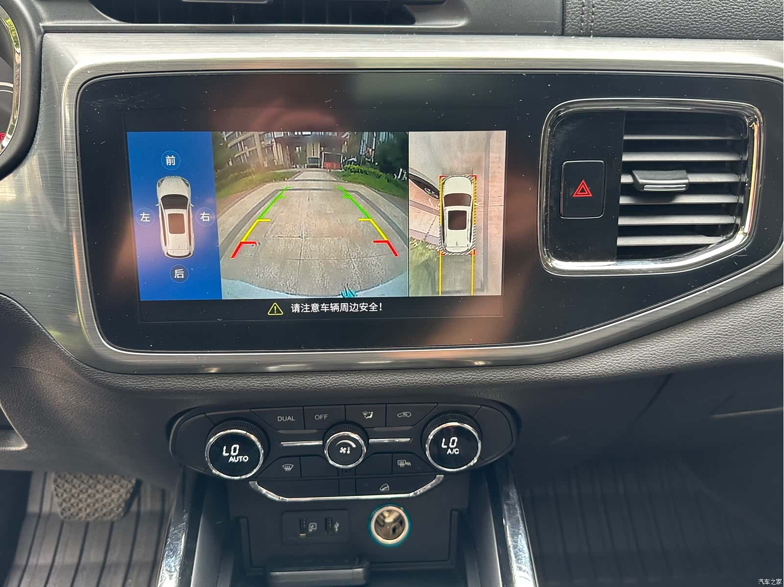 Chery Tiggo 8, 2018 12