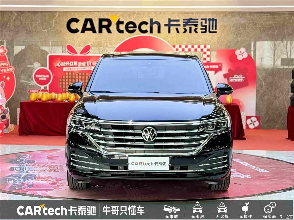 Volkswagen Viloran, 2023 2