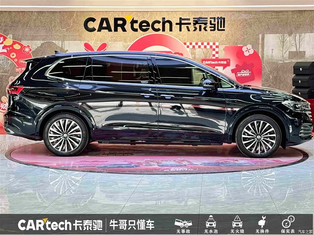 Volkswagen Viloran, 2023 8