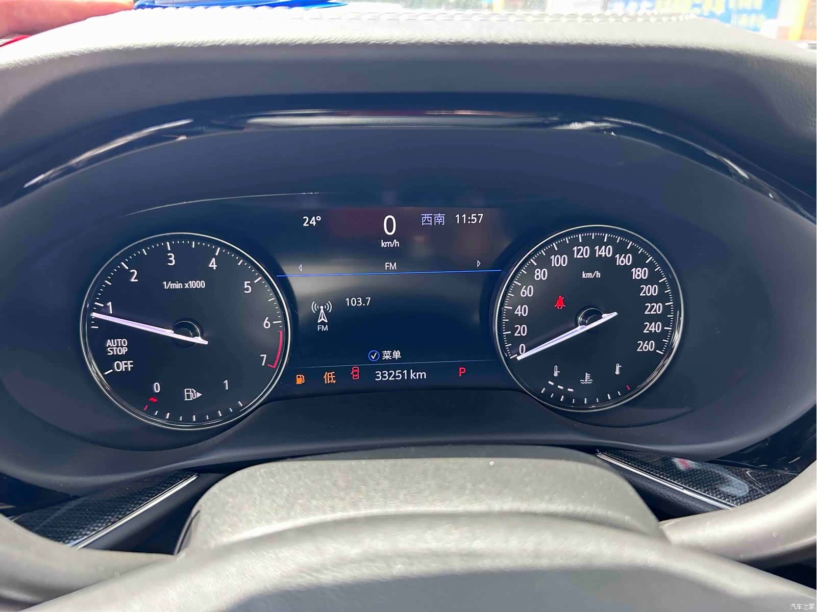 Buick Envision, 2021 3