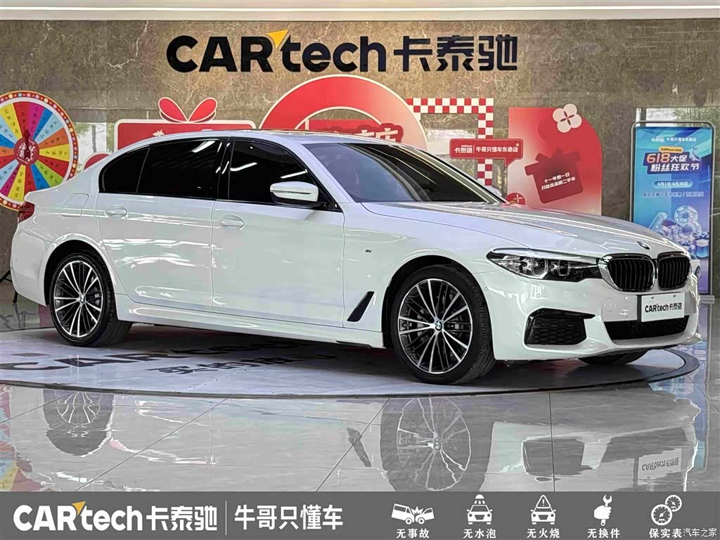 BMW 5 Series, 2019 3