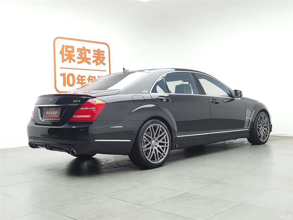 Brabus S-Class, 2016 2