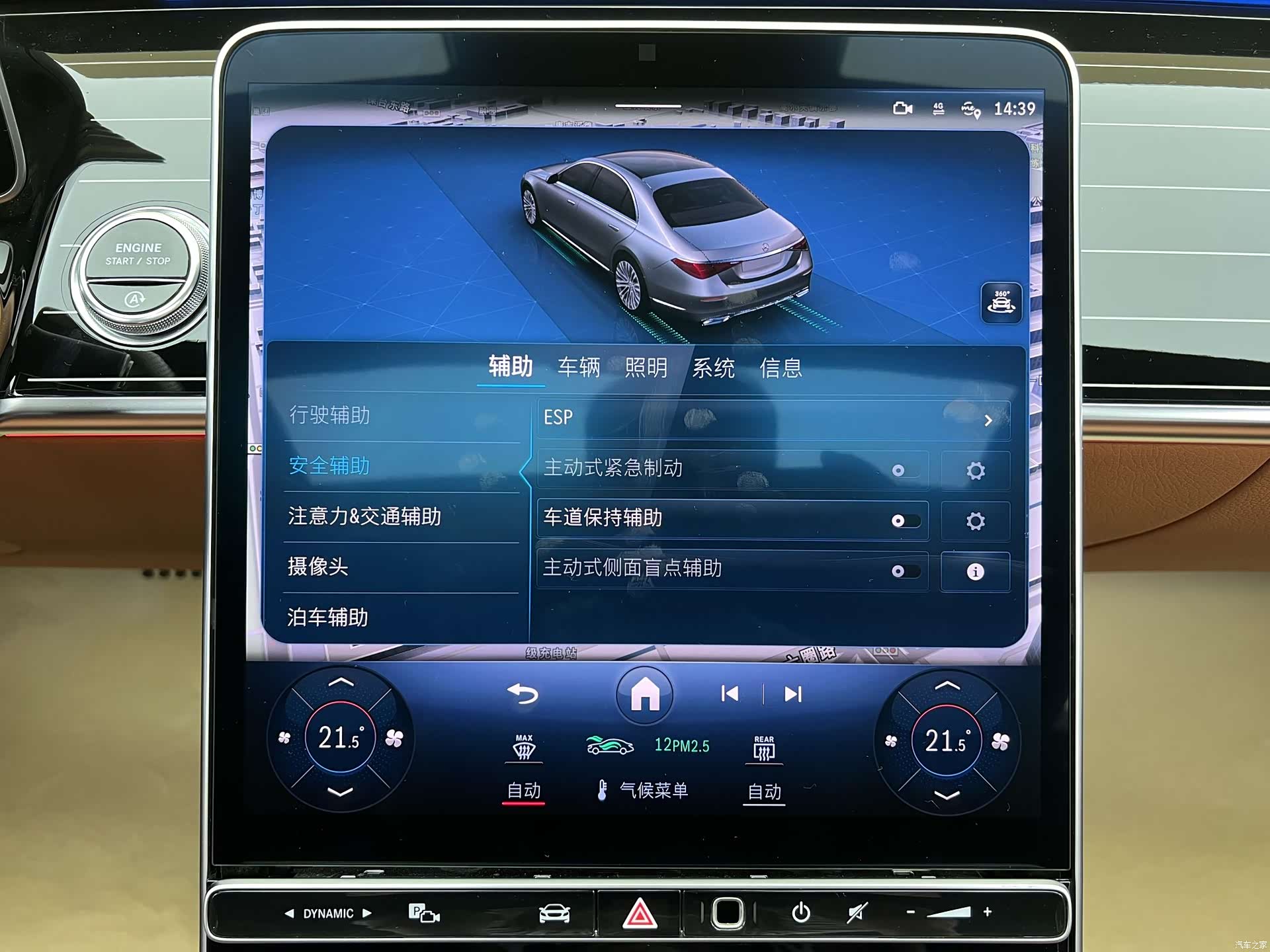 Mercedes-Benz S-Class, 2023 25