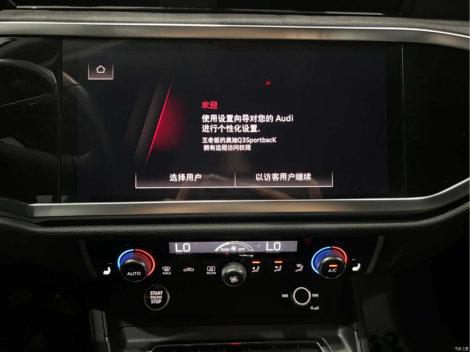 Audi Q3, 2023 39