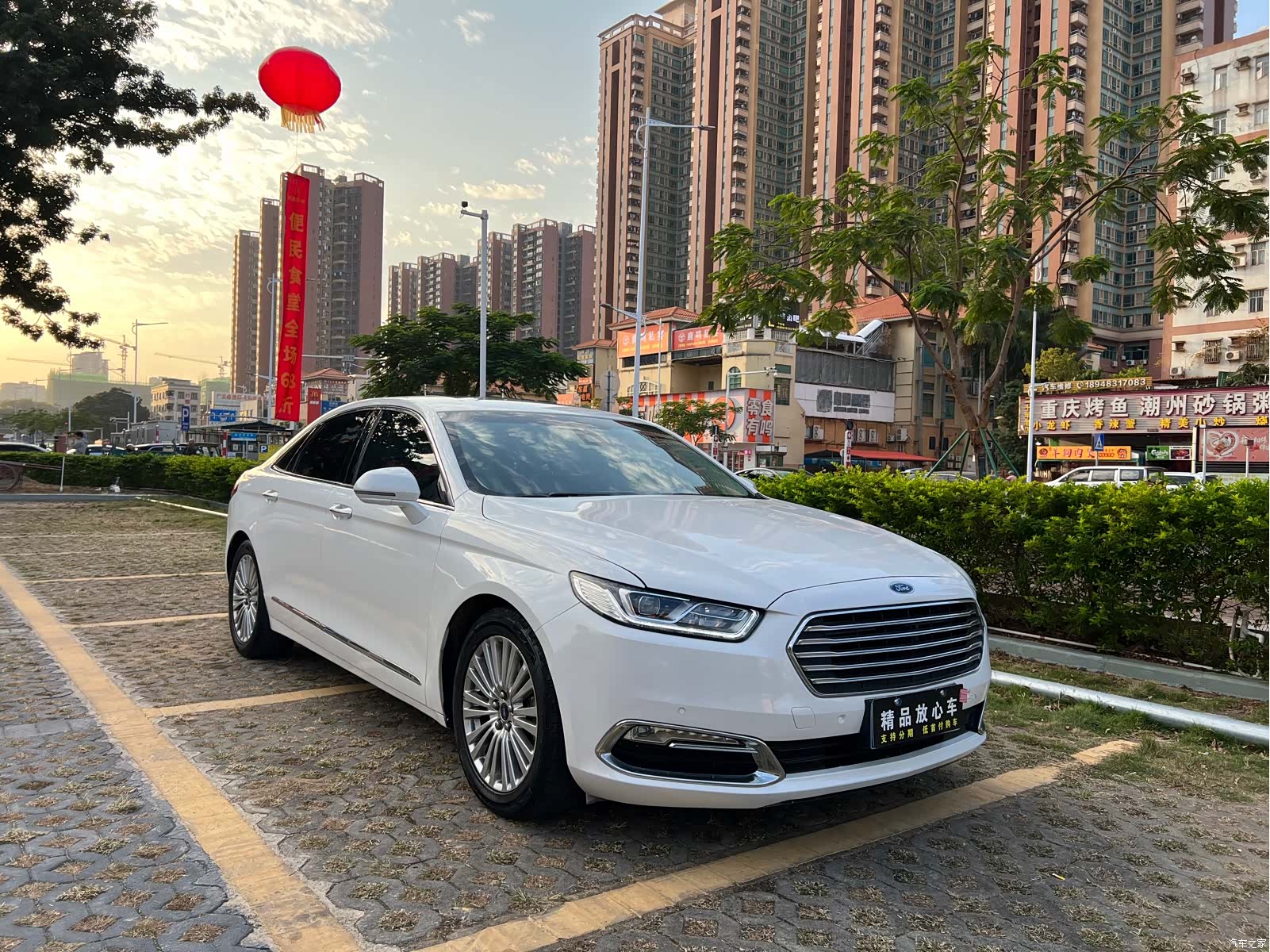 Ford Taurus, 2016 1