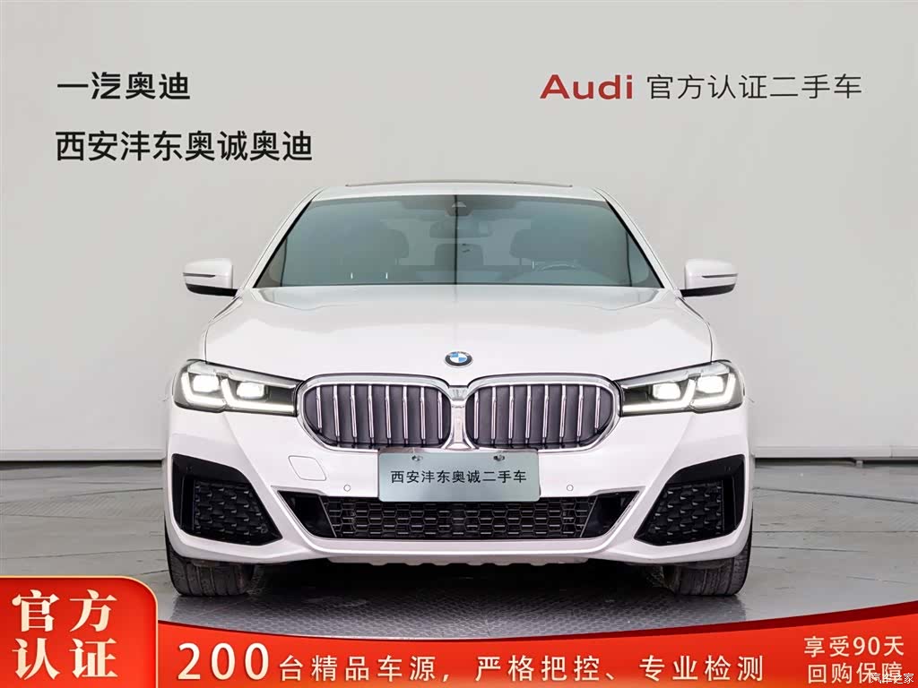 BMW 5 Series, 2021 2
