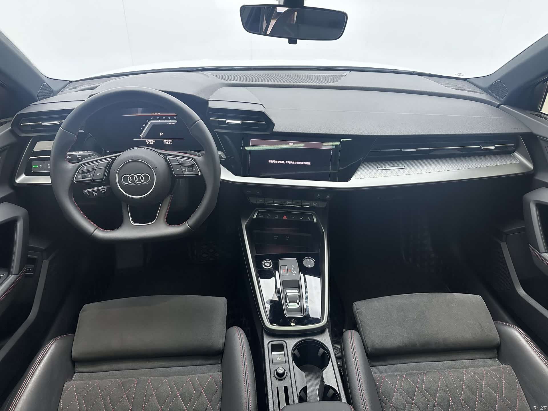 Audi A3, 2023 7