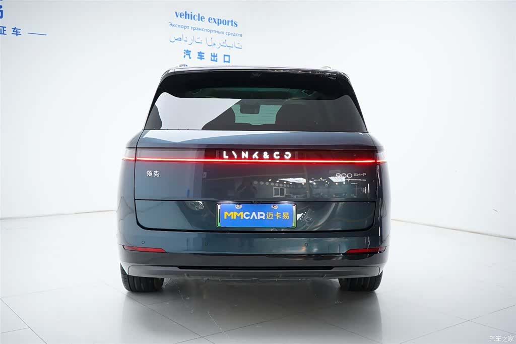 Lynk & Co 02, 2025 14