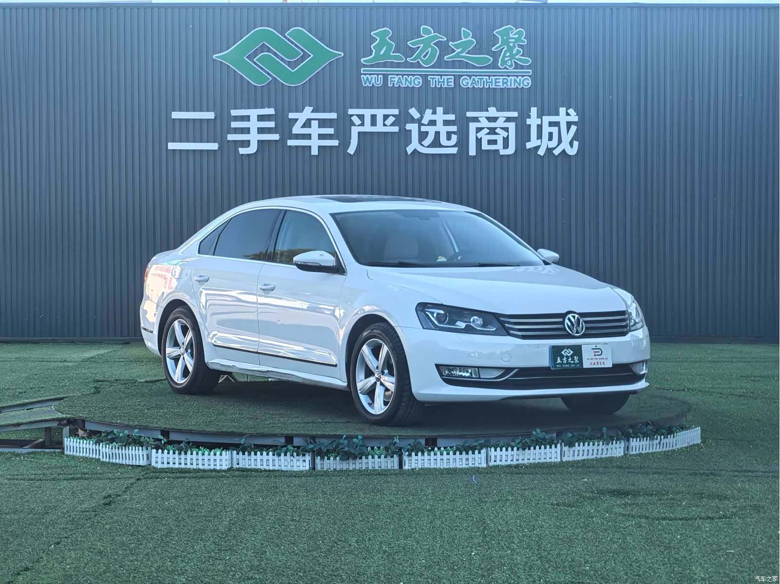 Volkswagen Passat, 2013 3