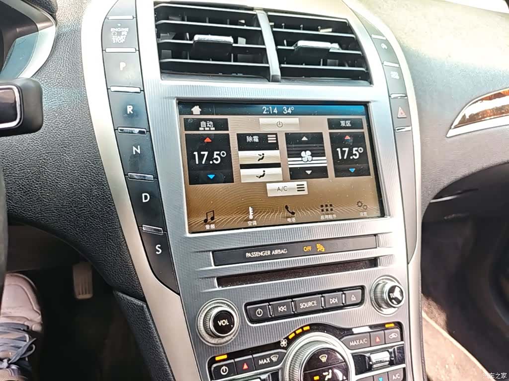 Lincoln MKZ, 2017 13