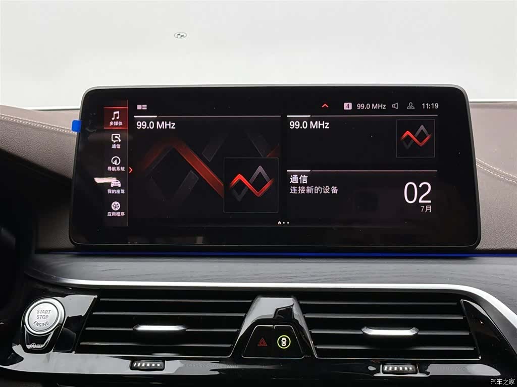 BMW 5 Series, 2022 13