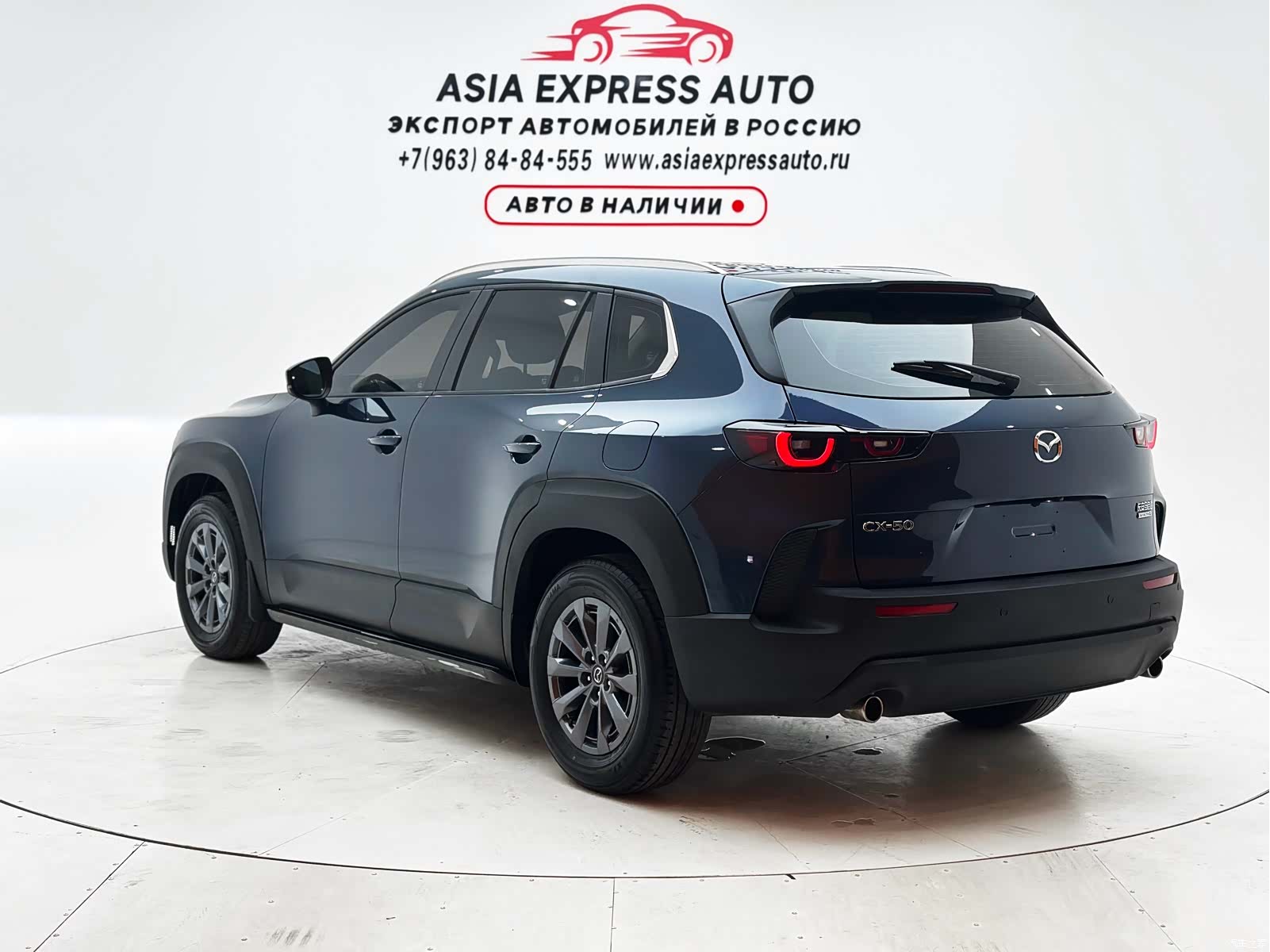 Mazda CX-50, 2023 6
