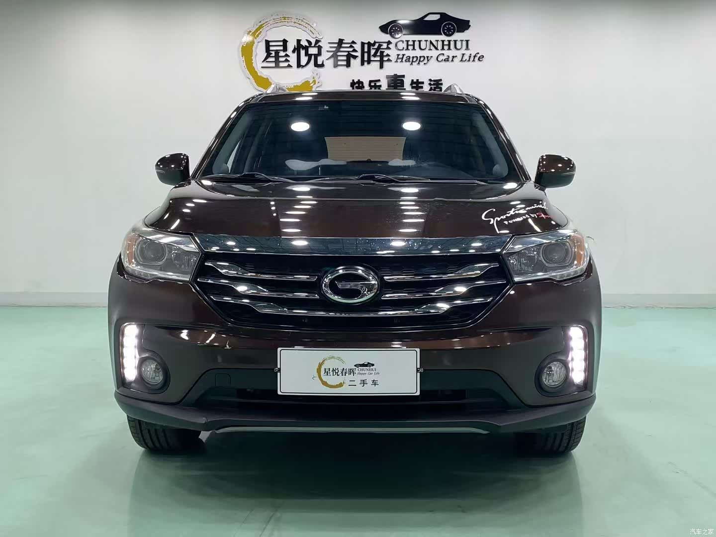 GAC GS4, 2017 2