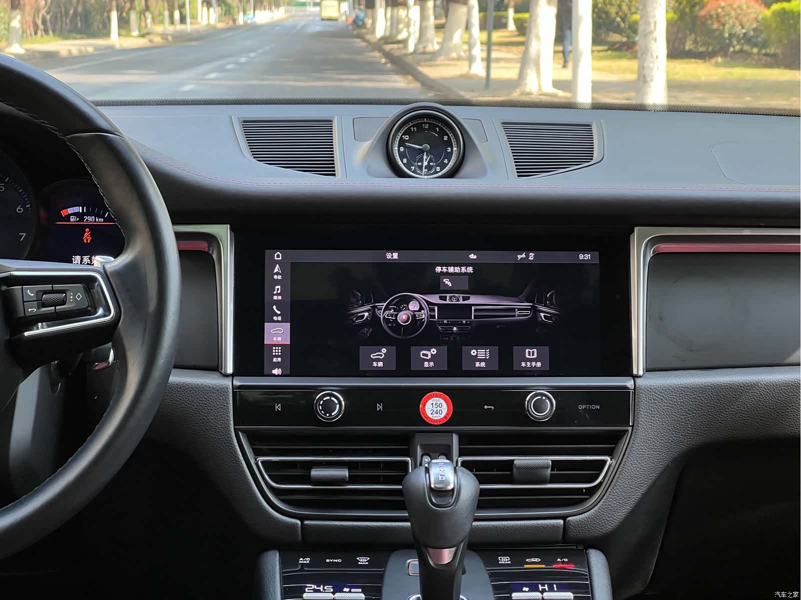 Porsche Macan, 2022 15