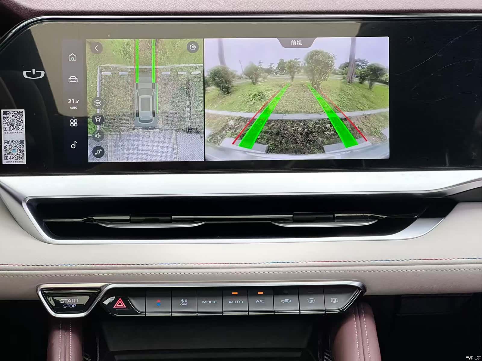 Geely Xingyue L, 2022 13