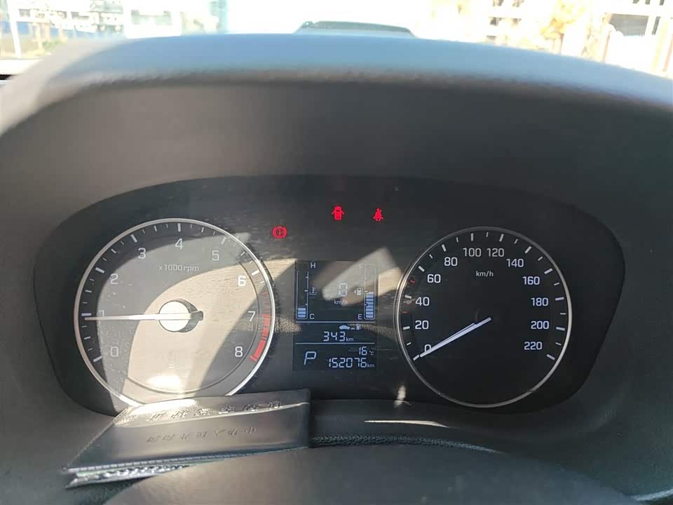 Hyundai Beijing ix25