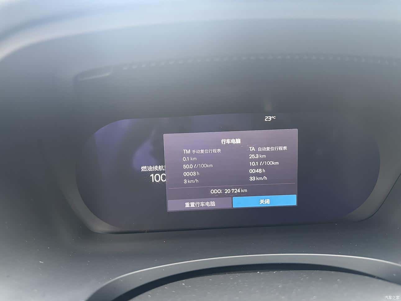 Volvo S90, 2024 7