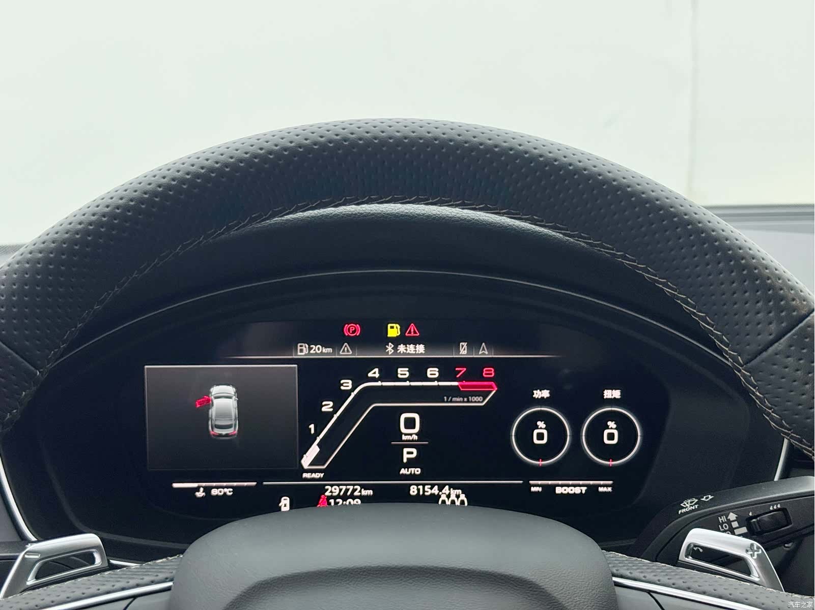 Audi RS, 2023 13