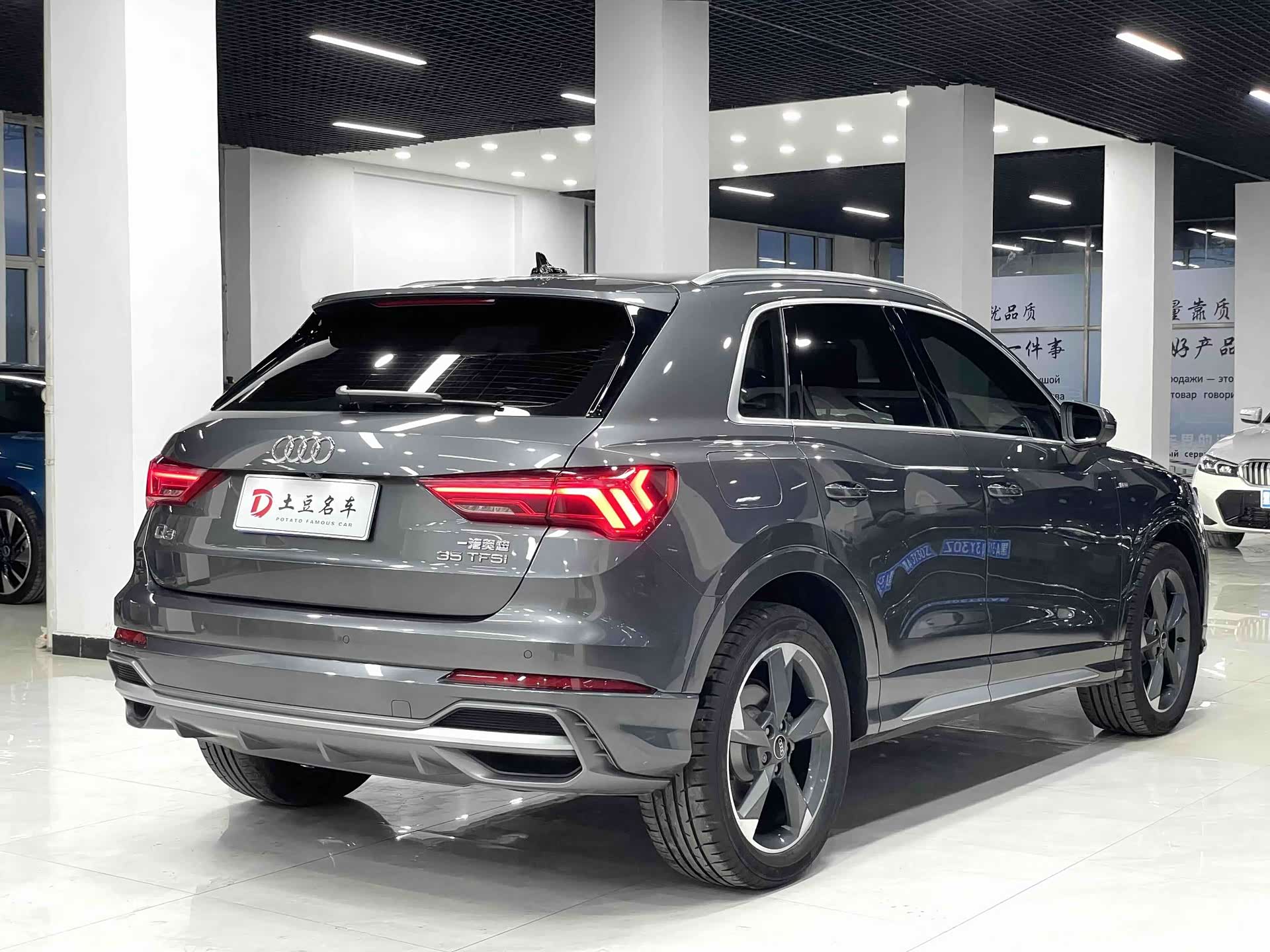 Audi Q3, 2022 9