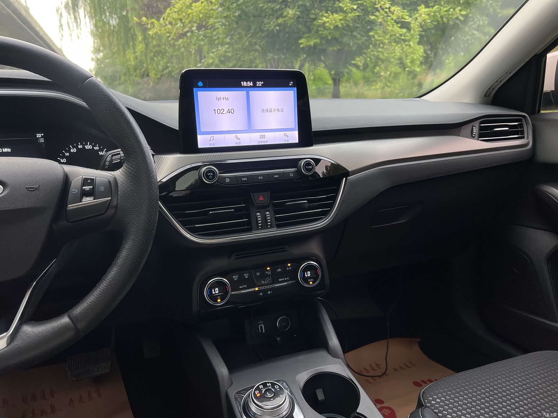 Ford Focus, 2020 16