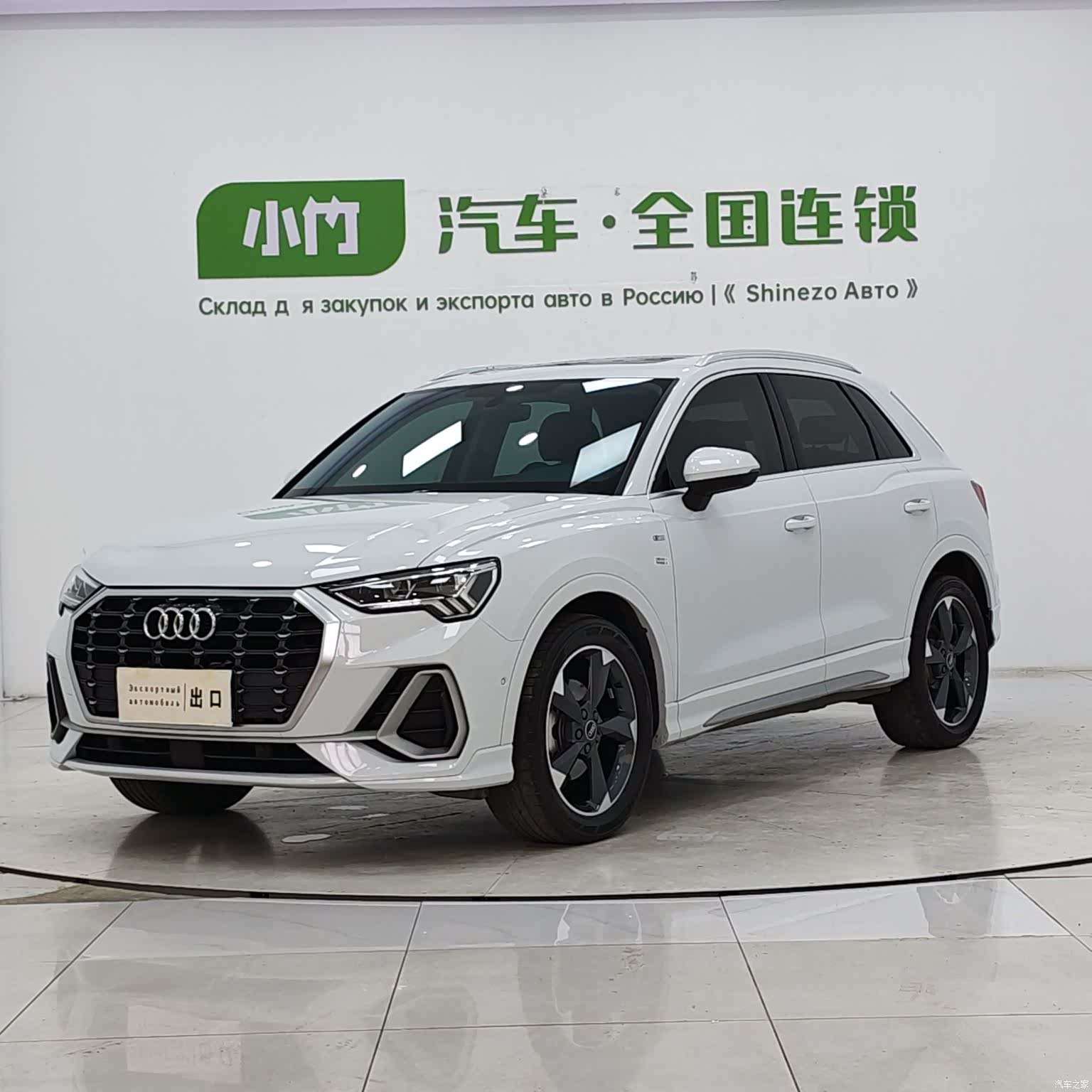 Audi Q3, 2023 3