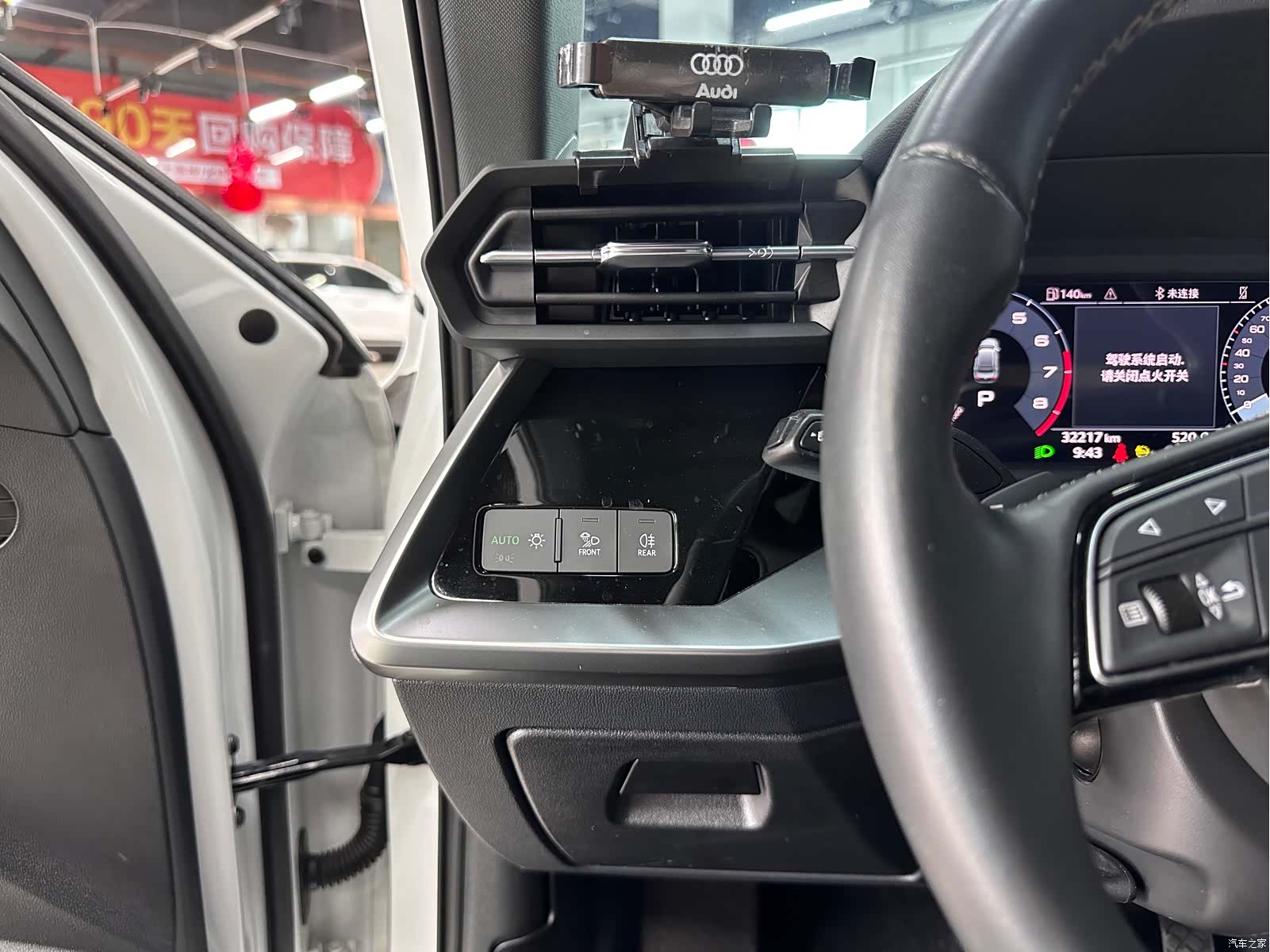 Audi A3, 2022 8