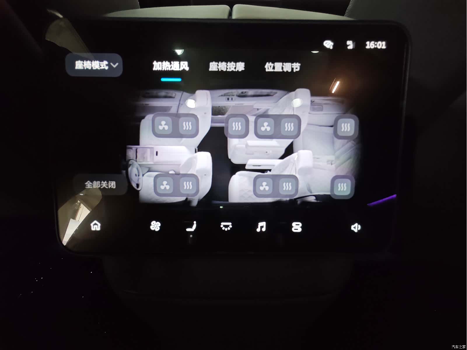 NIO ES8, 2026 20