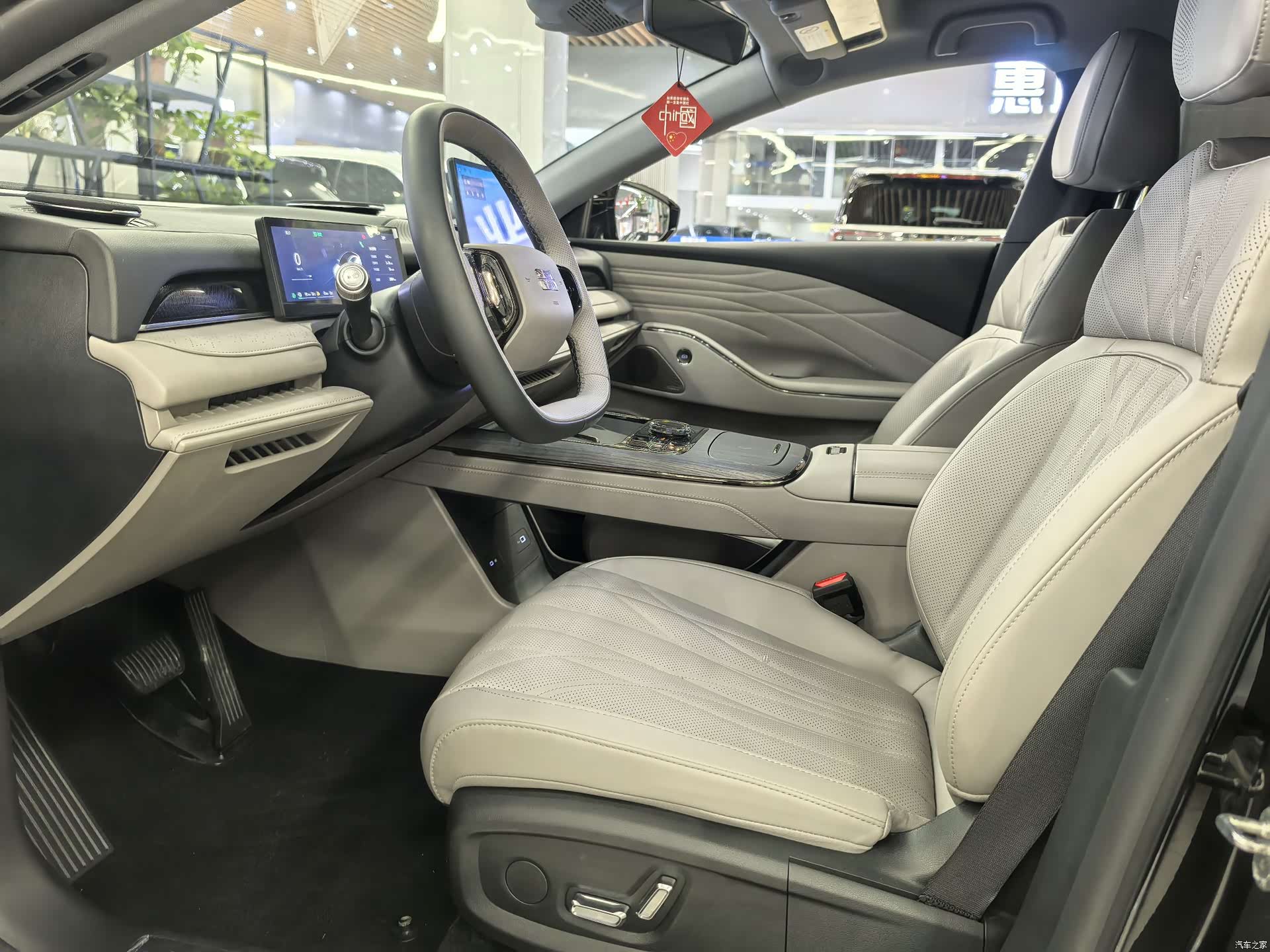 Geely 8, 2026 8