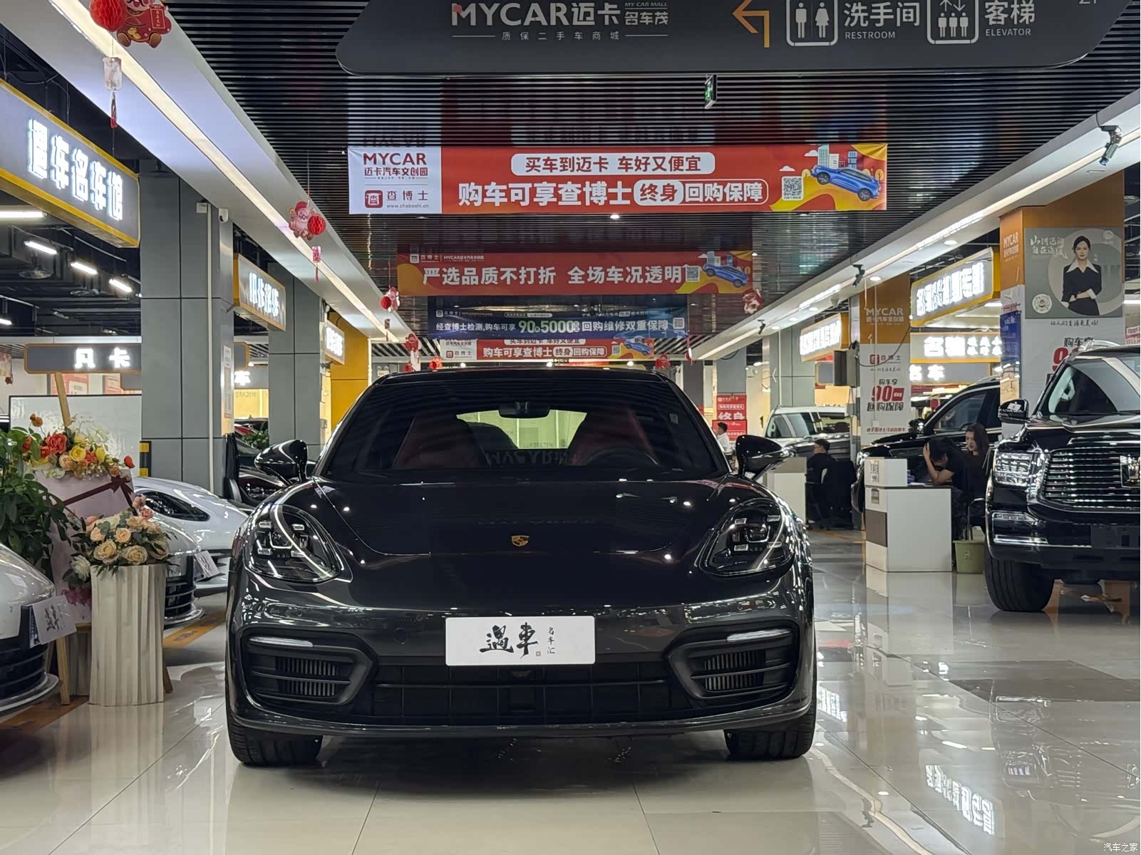 Porsche Panamera, 2021 2