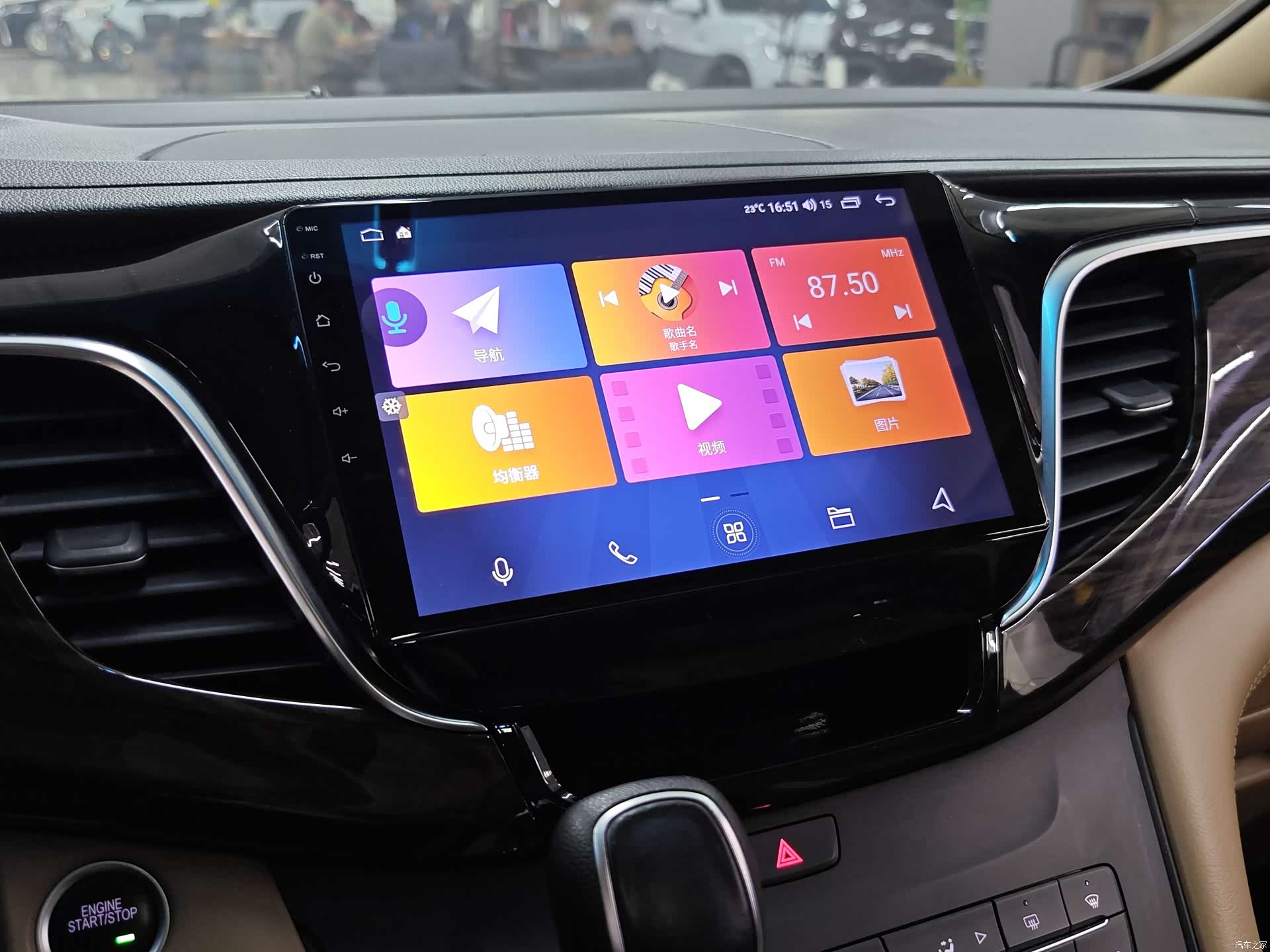 Buick GL8, 2020 15
