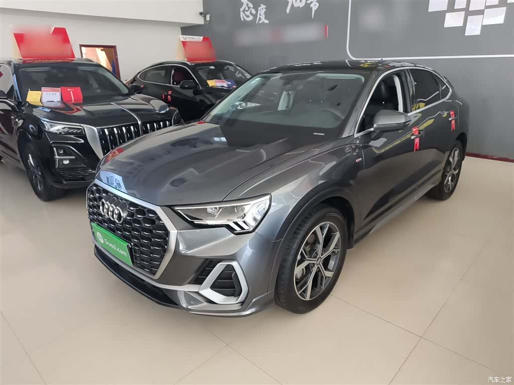 Audi Q3, 2020 1