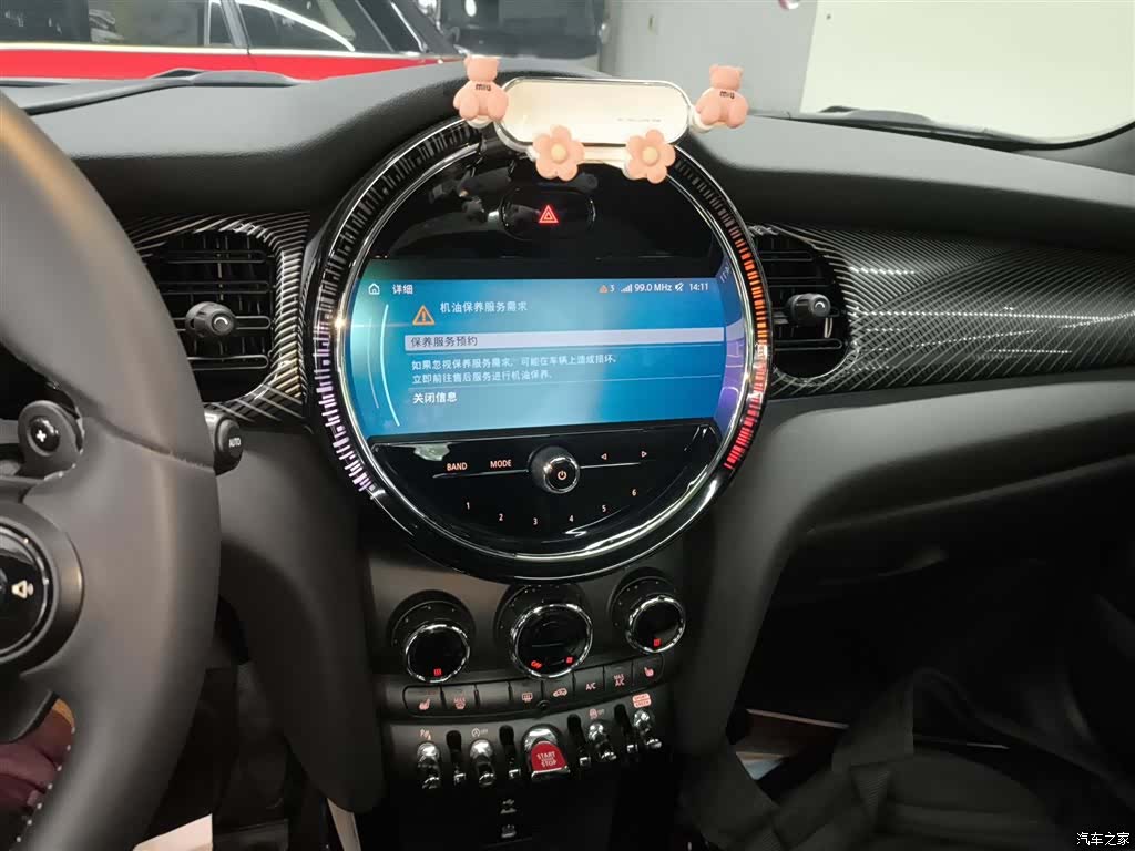 Mini Cooper, 2023 9