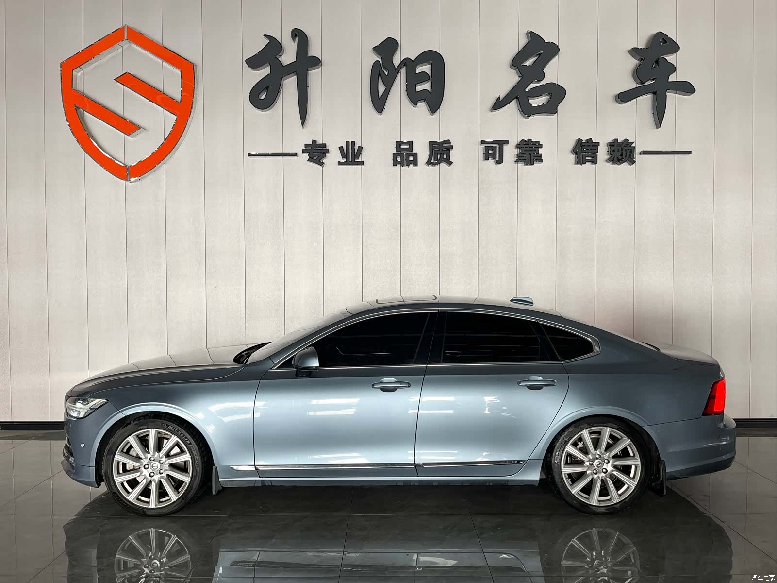 Volvo S90, 2017 3