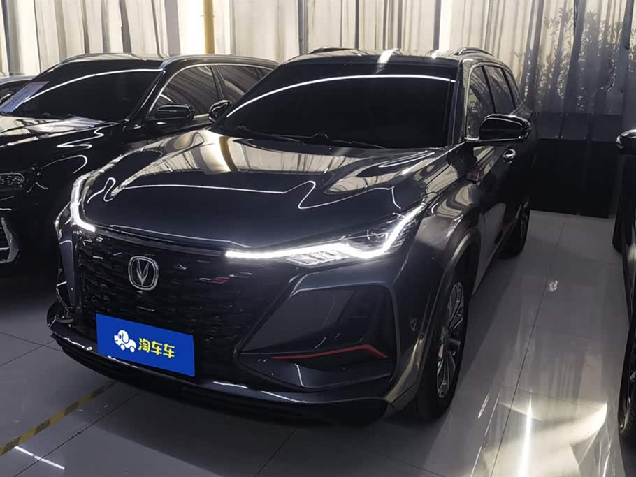 Changan CS75PLUS
