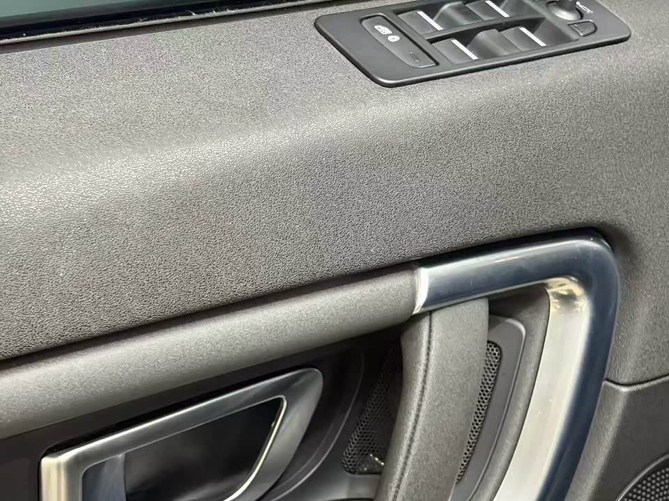 Land Rover Discover Shenxing